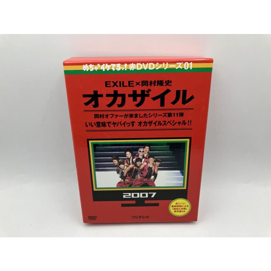 めちゃイケ 赤DVDシリーズ 01 オカザイル/DVD 2枚組中古 セル版/e2651 | ブランド登録なし