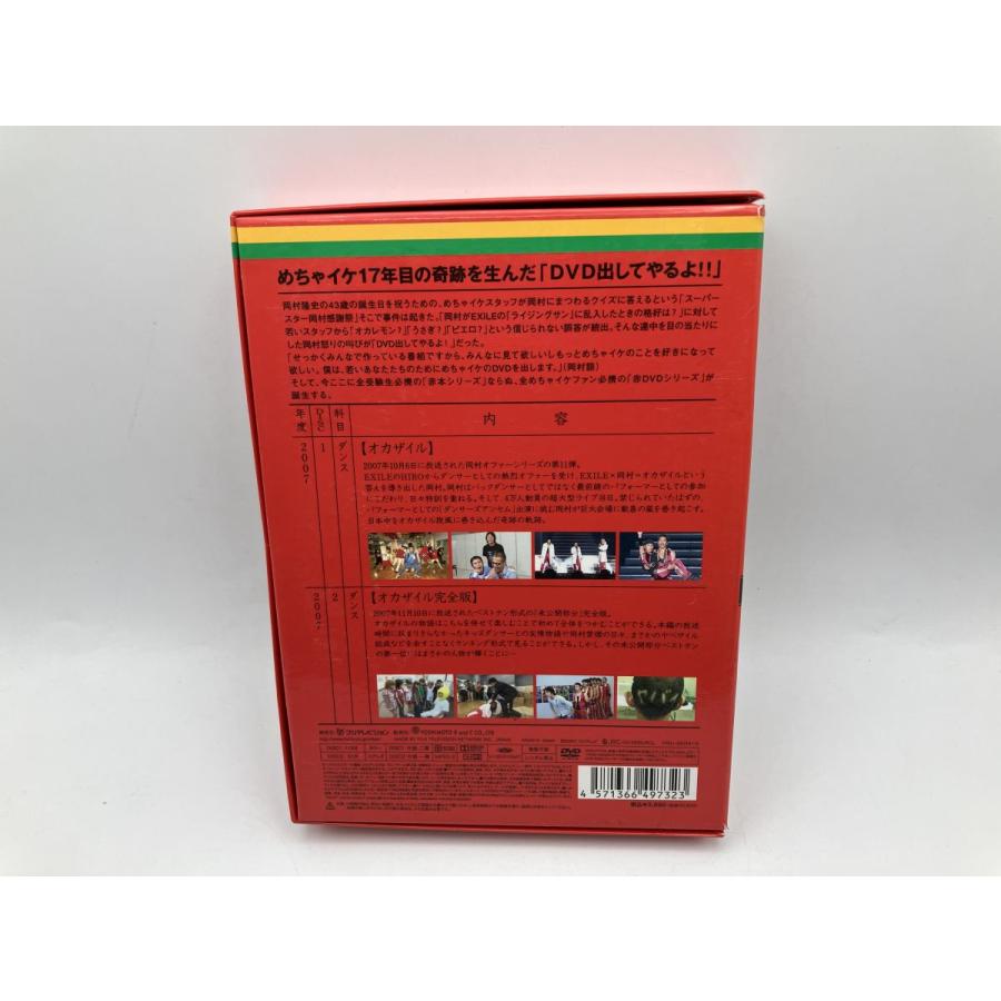 めちゃイケ 赤DVDシリーズ 01 オカザイル/DVD 2枚組中古 セル版/e2651 | ブランド登録なし | 01