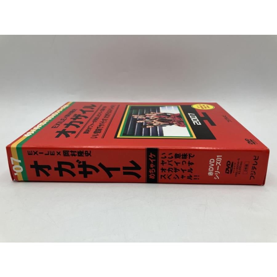 めちゃイケ 赤DVDシリーズ 01 オカザイル/DVD 2枚組中古 セル版/e2651 | ブランド登録なし | 02