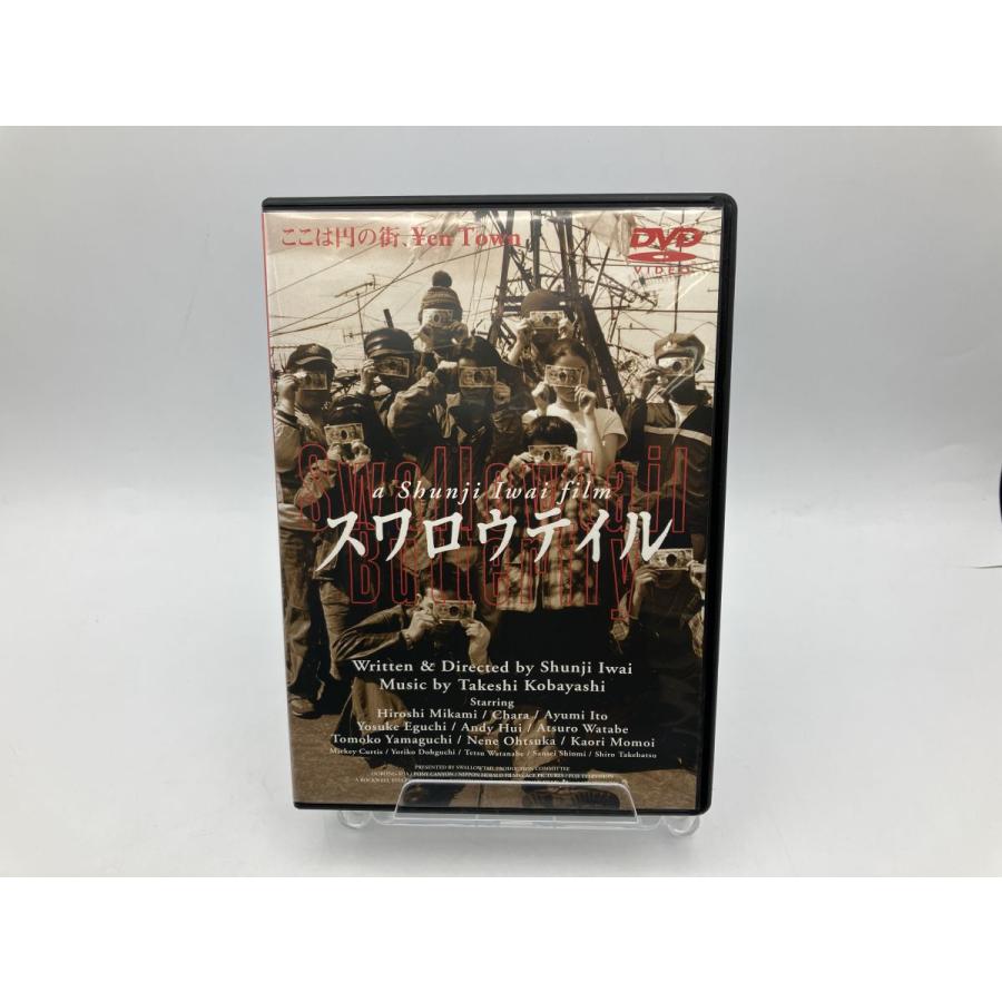 スワロウテイル /DVD 中古 セル版/三上博史/岩井俊二監督/e2667 | ブランド登録なし