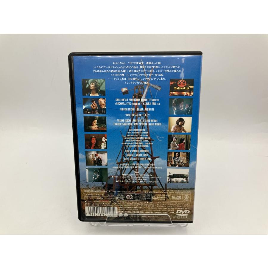 スワロウテイル /DVD 中古 セル版/三上博史/岩井俊二監督/e2667 | ブランド登録なし | 01