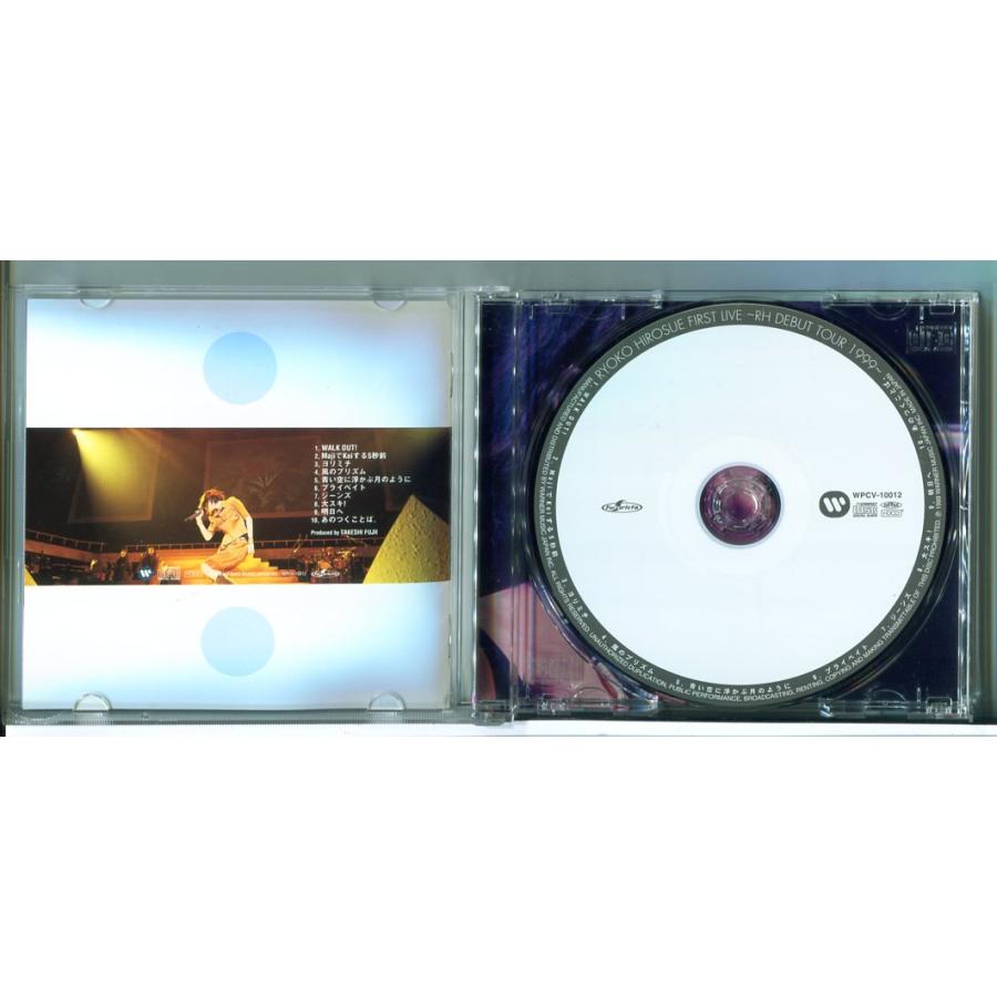 広末涼子 ファーストライブ 〜RH DEBUT TOUR 1999〜/CD 中古 セル版/e2686 | ブランド登録なし | 01
