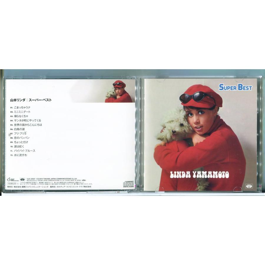 山本リンダ スーパー・ベスト/CD 中古 セル版/e2690 | ブランド登録なし