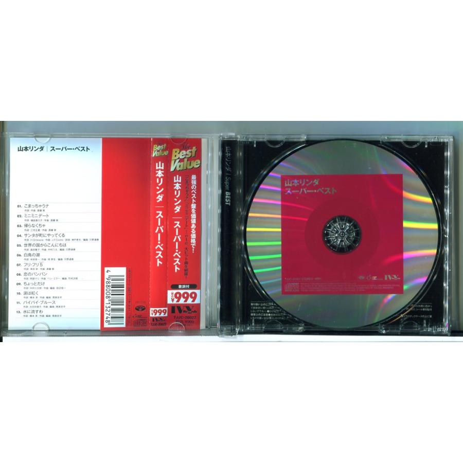 山本リンダ スーパー・ベスト/CD 中古 セル版/e2690 | ブランド登録なし | 01