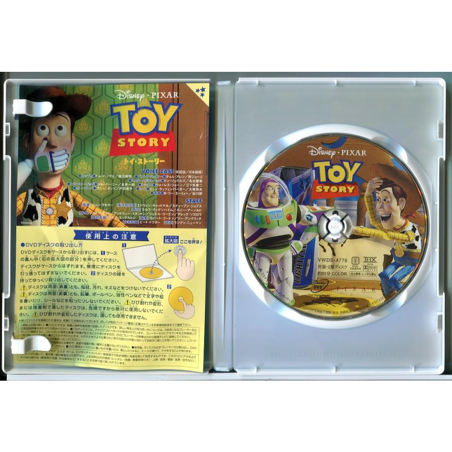 トイ・ストーリー/DVD 中古 セル版/ディズニー/e2692 | ブランド登録なし | 01