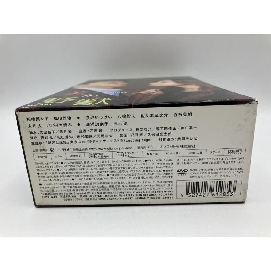 美女か野獣 DVD-BOX/DVD 4枚組 中古 セル版/e2696 | ブランド登録なし | 03