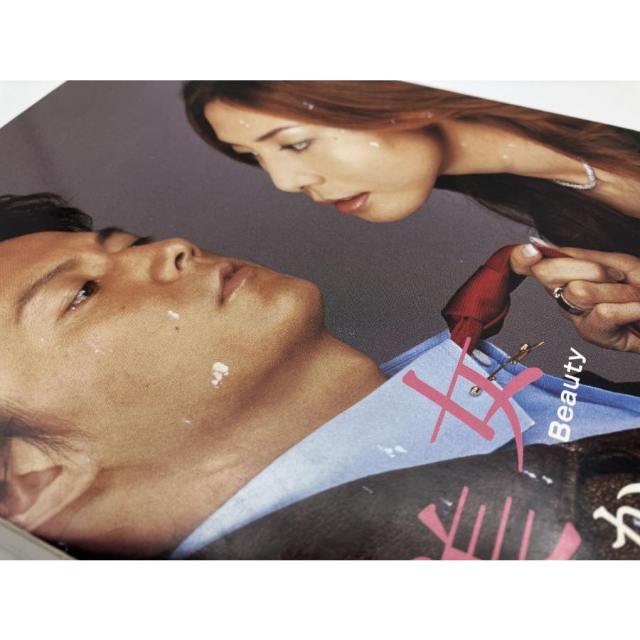 美女か野獣 DVD-BOX/DVD 4枚組 中古 セル版/e2696 | ブランド登録なし | 08