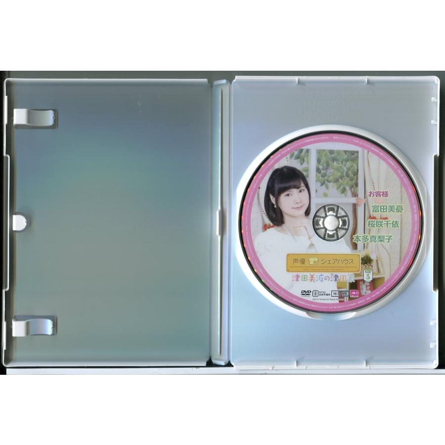 声優シェアハウス 津田美波の津田家 -TSUDAYA- Vol.5/DVD 中古 セル版/e2707 | ブランド登録なし | 01