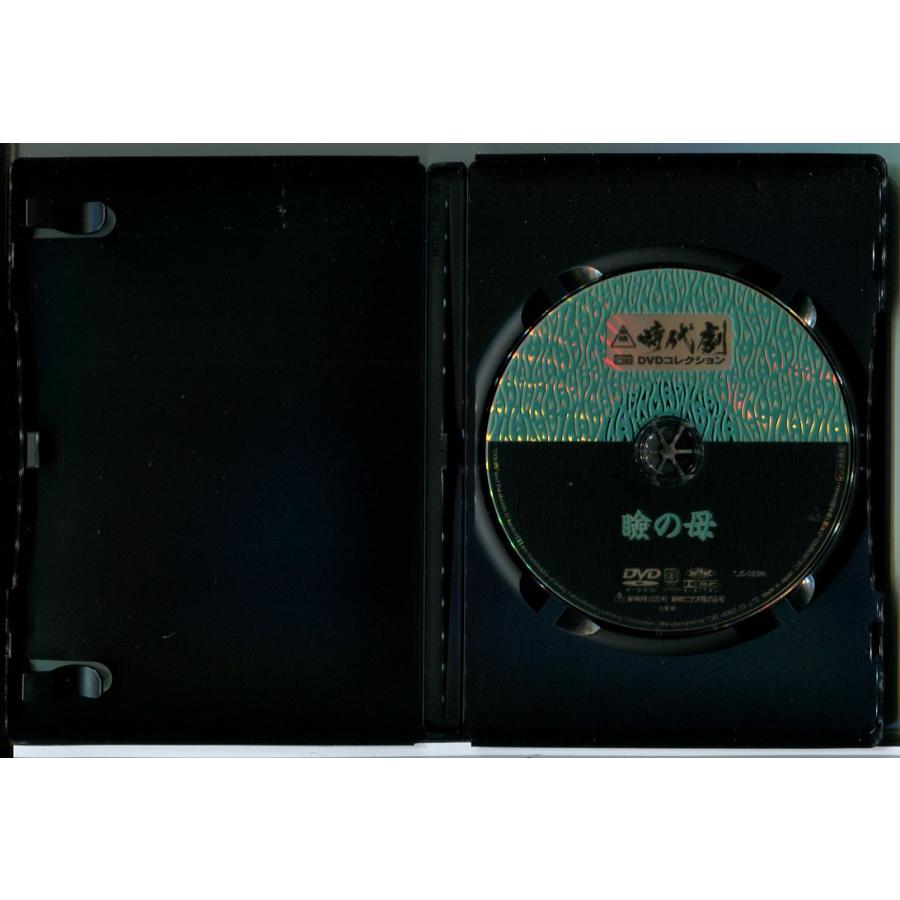 東映時代劇傑作DVDコレクション 29「瞼の母」/中古 セル版/e2716 | ブランド登録なし | 01
