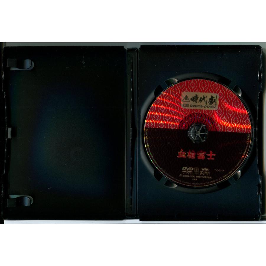 東映時代劇傑作DVDコレクション 31「血槍富士」/中古 セル版/e2718 | ブランド登録なし | 01