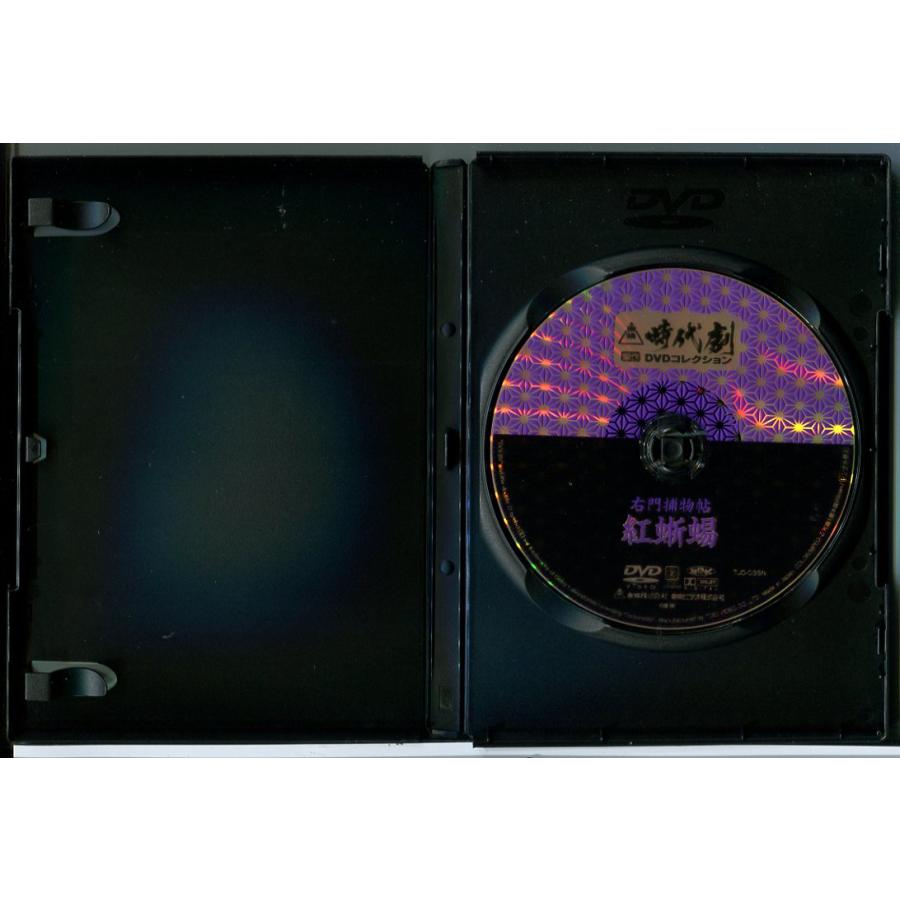 東映時代劇傑作DVDコレクション 35「右門捕物帖 紅蜥蜴」/中古 セル版/e2722 | ブランド登録なし | 01