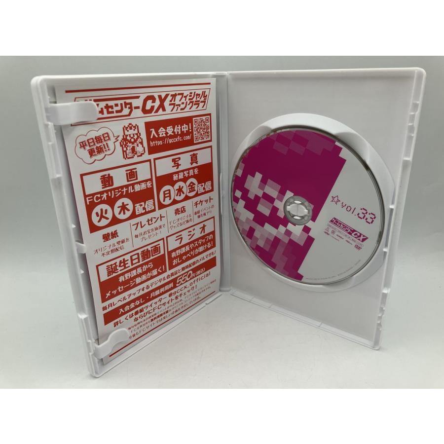 【難あり】ゲームセンターCX DVD-BOX17 ディスクVol.33のみ/DVD 中古 セル版 ※Vol.34＆BOX欠品/e2724 | ブランド登録なし | 03