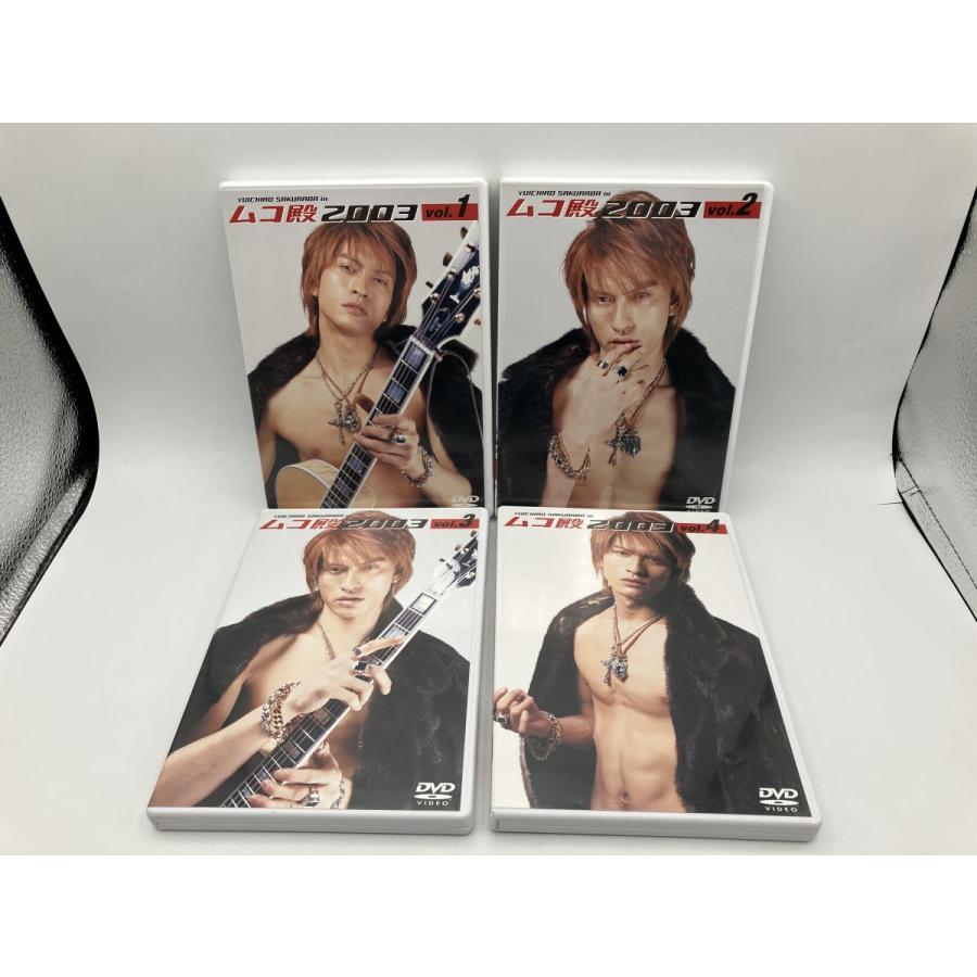 YUICHIRO SAKURABA in ムコ殿 DVD BOX 【公式通販】