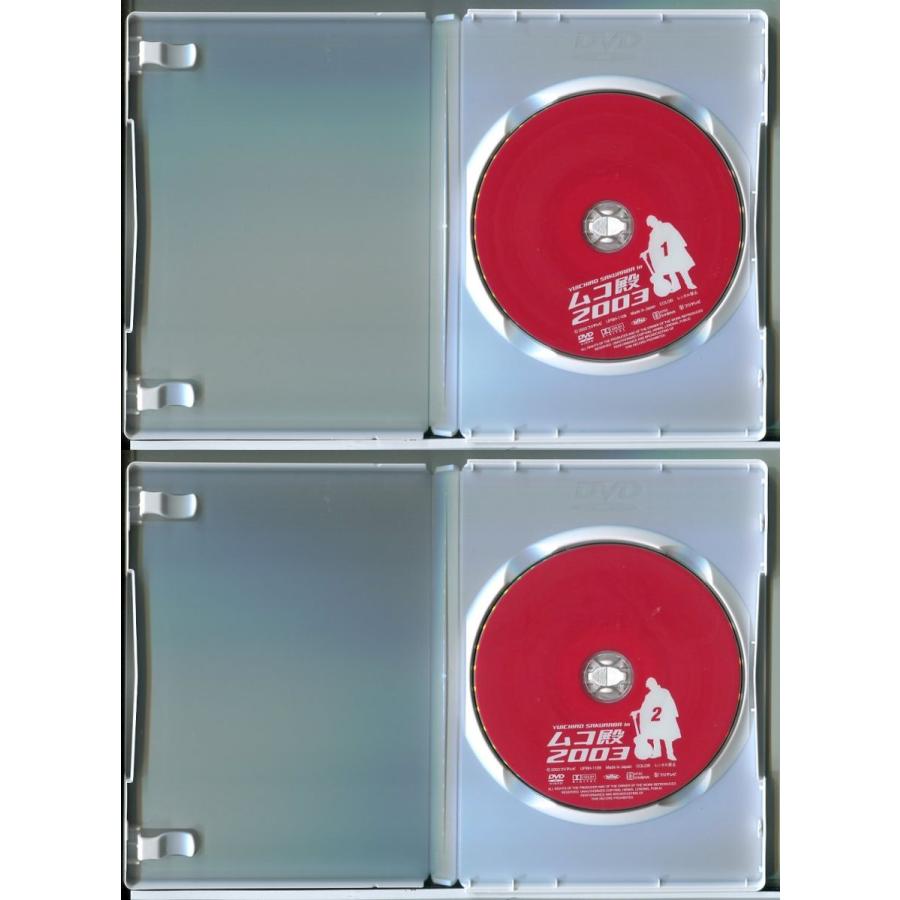YUICHIRO SAKURABA in ムコ殿2003 DVD-BOX/DVD 4枚組 中古 セル版/長瀬