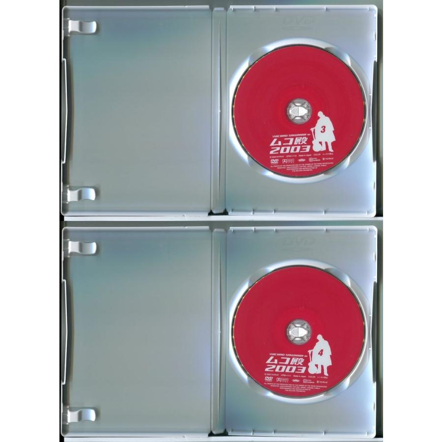 YUICHIRO SAKURABA in ムコ殿 DVD BOX 【公式通販】