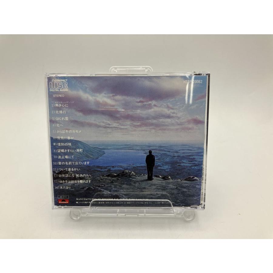 熱き心に 小林旭 全曲集/CD 中古 セル版 ※歌詞カード欠品/e2730 | ブランド登録なし | 01