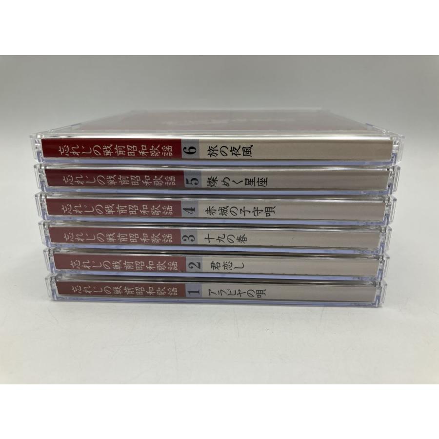 忘れじの戦前昭和歌謡 1〜6/CD 6枚組 中古 セル版/e2737 | ブランド登録なし | 02