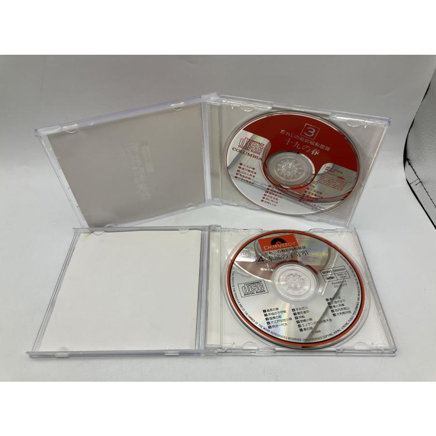 忘れじの戦前昭和歌謡 1〜6/CD 6枚組 中古 セル版/e2737 | ブランド登録なし | 04