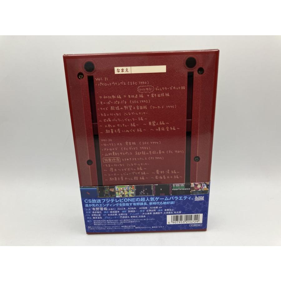 ゲームセンターCX DVD-BOX16/DVD 2枚組 中古 セル版/e2741 | ブランド登録なし | 01