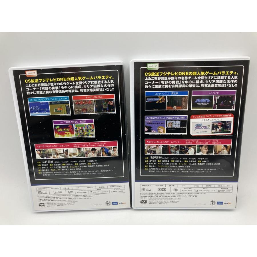 ゲームセンターCX DVD-BOX16/DVD 2枚組 中古 セル版/e2741 | ブランド登録なし | 05