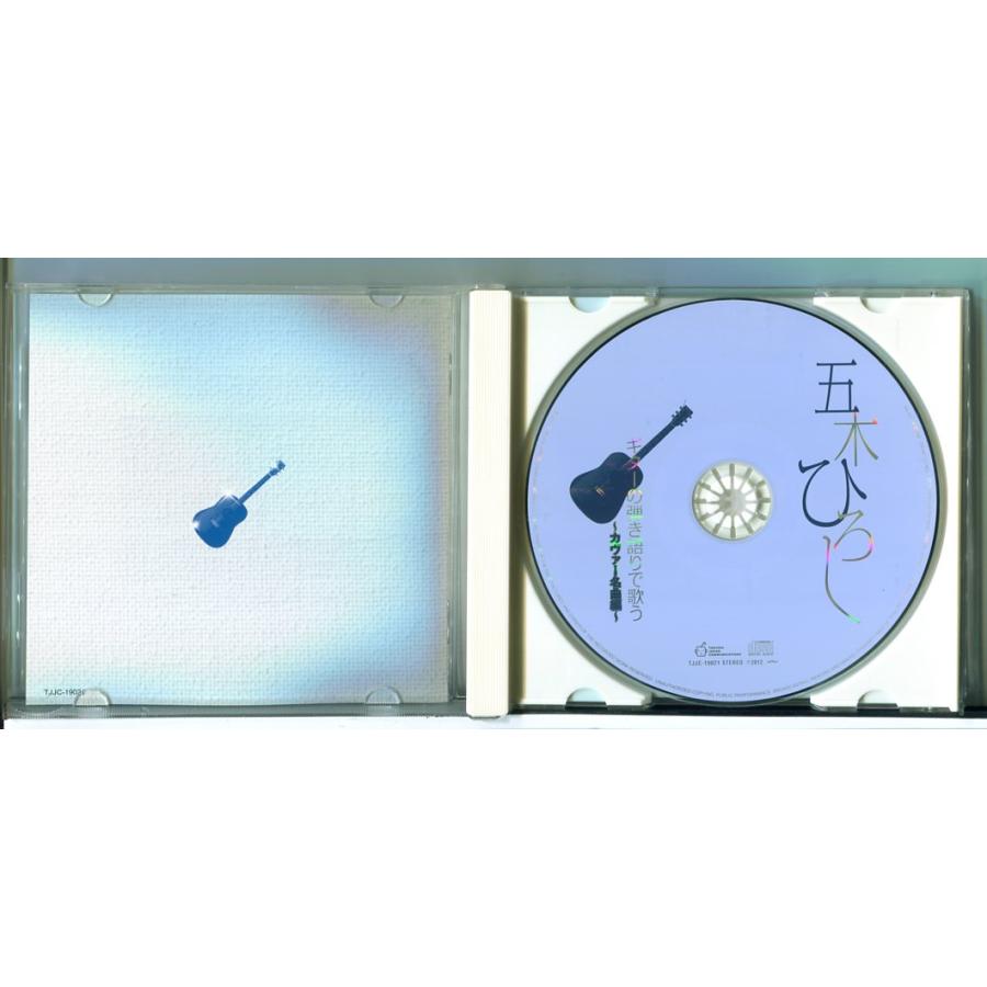 五木ひろし ギターの弾き語りで歌う 〜カヴァー名曲編〜/CD 中古 セル版/e2746 | ブランド登録なし | 01