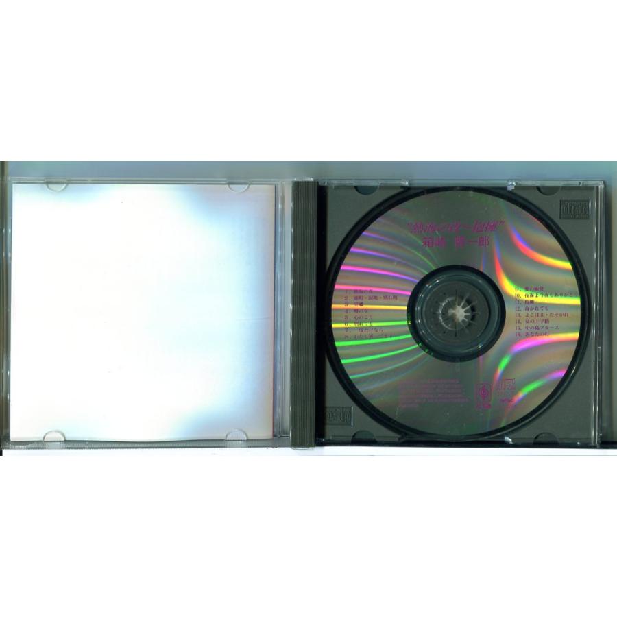 熱海の夜/抱擁 箱崎晋一郎/CD 中古 セル版/e2747 | ブランド登録なし | 01