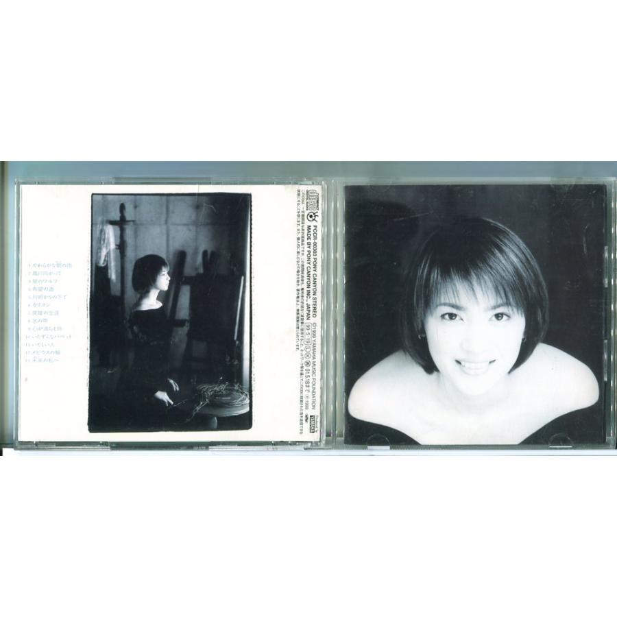 西村由紀江 自分への手紙/CD 中古 セル版/e2748 | ブランド登録なし