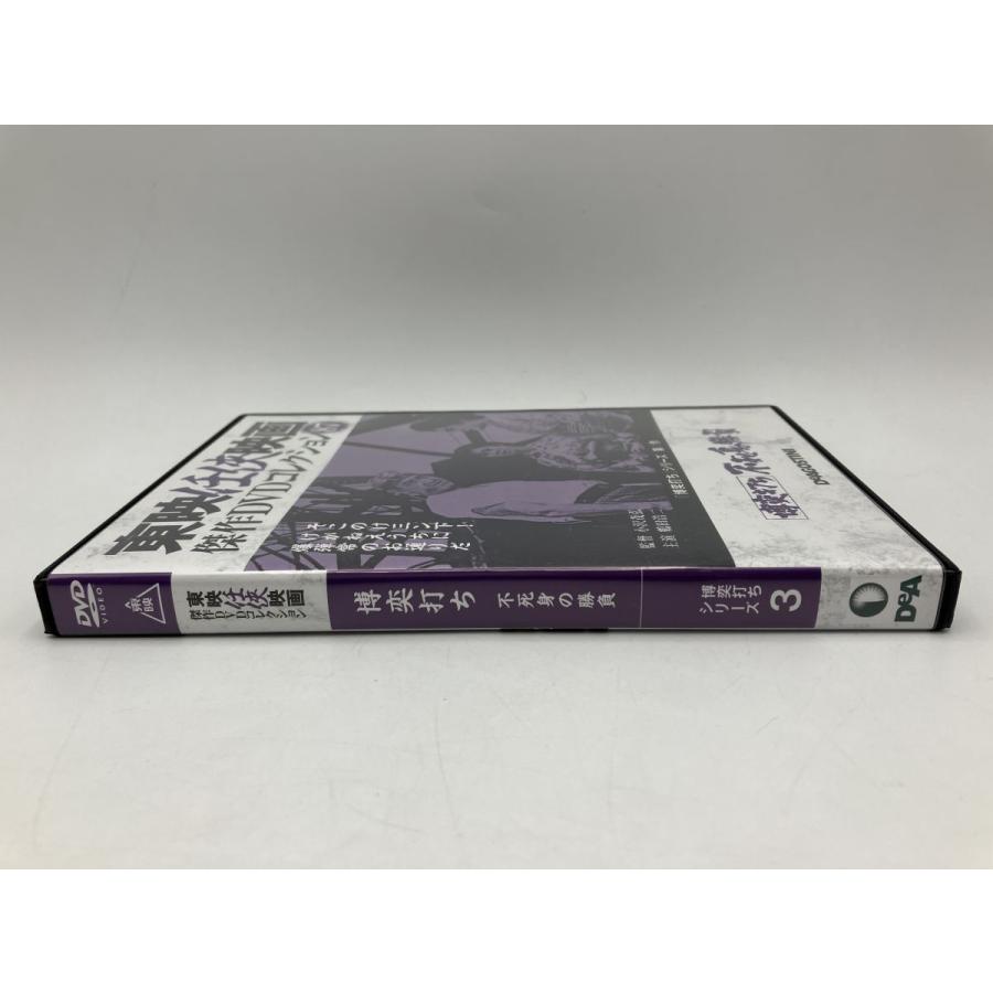 博奕打ち 不死鳥の勝負 東映任侠映画 傑作DVDコレクション87 /DVD 中古