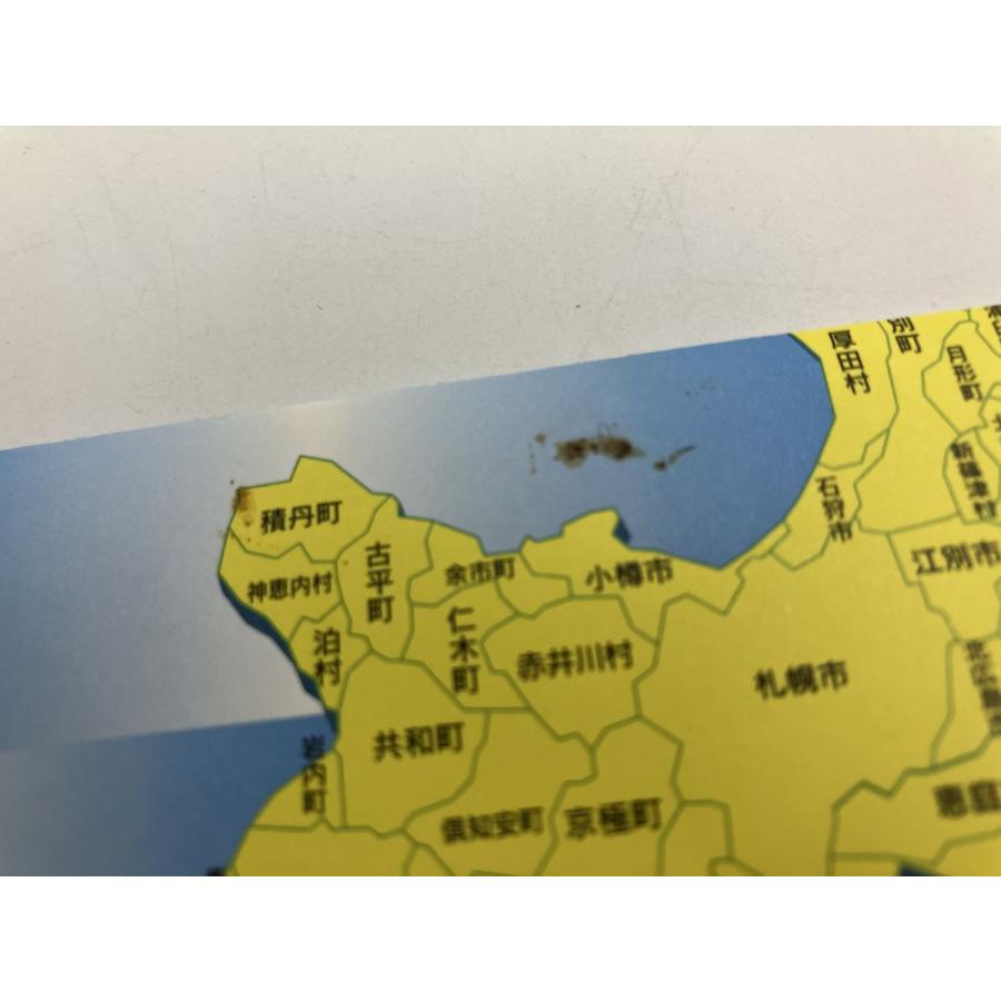 水曜どうでしょう 第5弾「北海道212市町村カントリーサイン 宮崎リゾート満喫 韓国食い道楽サイコロの旅」/DVD 2枚組 中古 セル版/e2757 | ブランド登録なし | 05