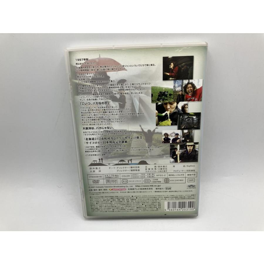 水曜どうでしょう 第9弾「北海道212市町村カントリーサインの旅 2/サイコロ4 日本列島完全制覇」/DVD 2枚組 中古 セル版/e2758 | ブランド登録なし | 01