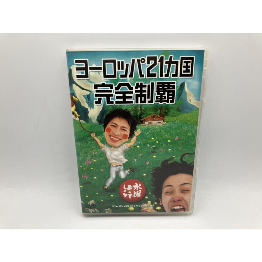 水曜どうでしょう 第7弾「ヨーロッパ21ヵ国完全制覇」/DVD 2枚組 中古 セル版/e2764 | ブランド登録なし