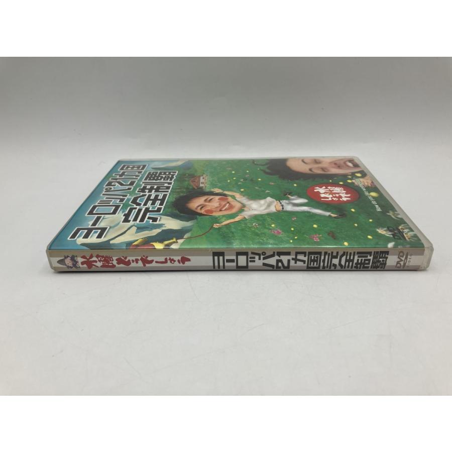 水曜どうでしょう 第7弾「ヨーロッパ21ヵ国完全制覇」/DVD 2枚組 中古 セル版/e2764 | ブランド登録なし | 02