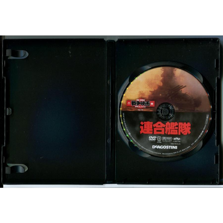 東宝・新東宝戦争映画DVDコレクション 連合艦隊 1981/中古 セル版 デアゴスティーニ/e2771 | ブランド登録なし | 01