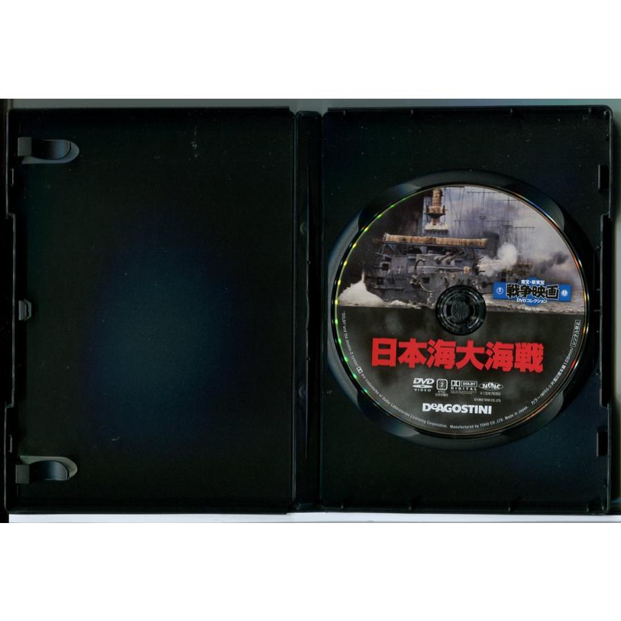 東宝・新東宝戦争映画DVDコレクション 日本海大海戦 1969/中古 セル版 デアゴスティーニ/e2772 | ブランド登録なし | 01