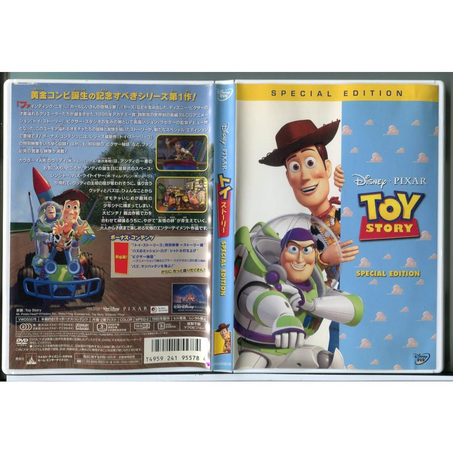 トイ・ストーリー シリーズ DVD Blu-ray 7作品セット セル版 トイ・ストーリー スペシャル・エディション/DVD 中古 セル版