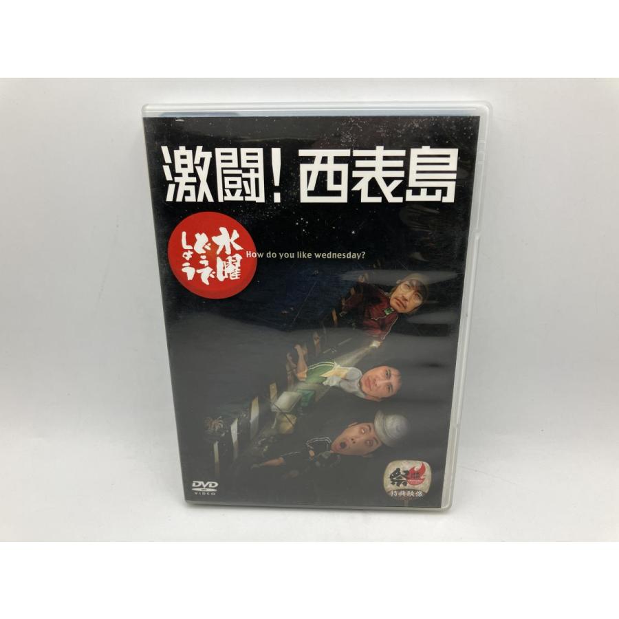 DVD お笑いバラエティ セル版、レンタルアップ版 混合商品50本まとめ売り 水曜どうでしょう 第8弾 「激闘!西表島」/DVD 2枚組 中古 セル版/e2818