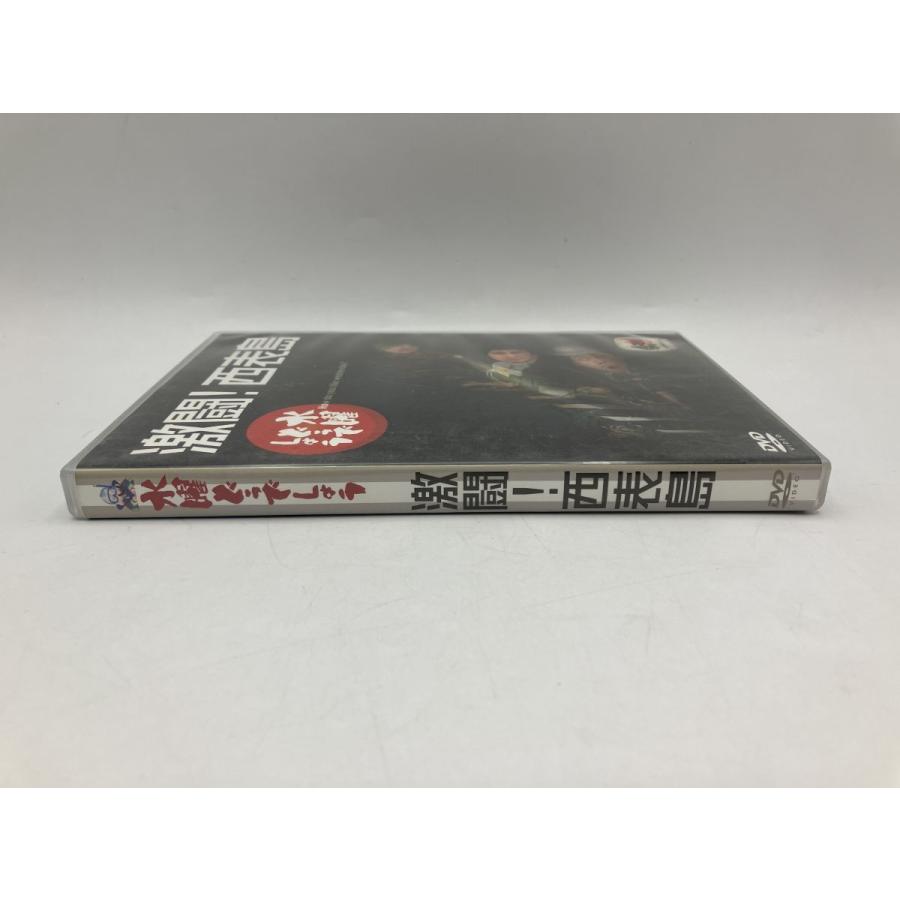 水曜どうでしょう 第8弾 「激闘!西表島」/DVD 2枚組 中古 セル版/e2818