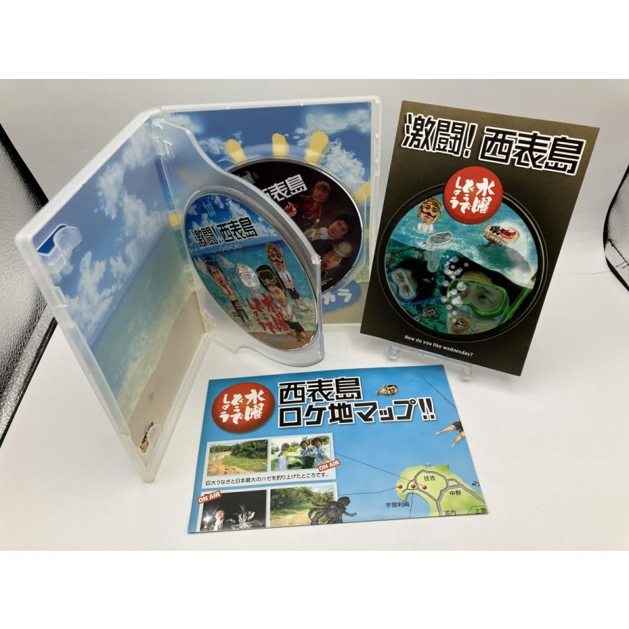水曜どうでしょう 第8弾 「激闘!西表島」/DVD 2枚組 中古 セル版/e2818