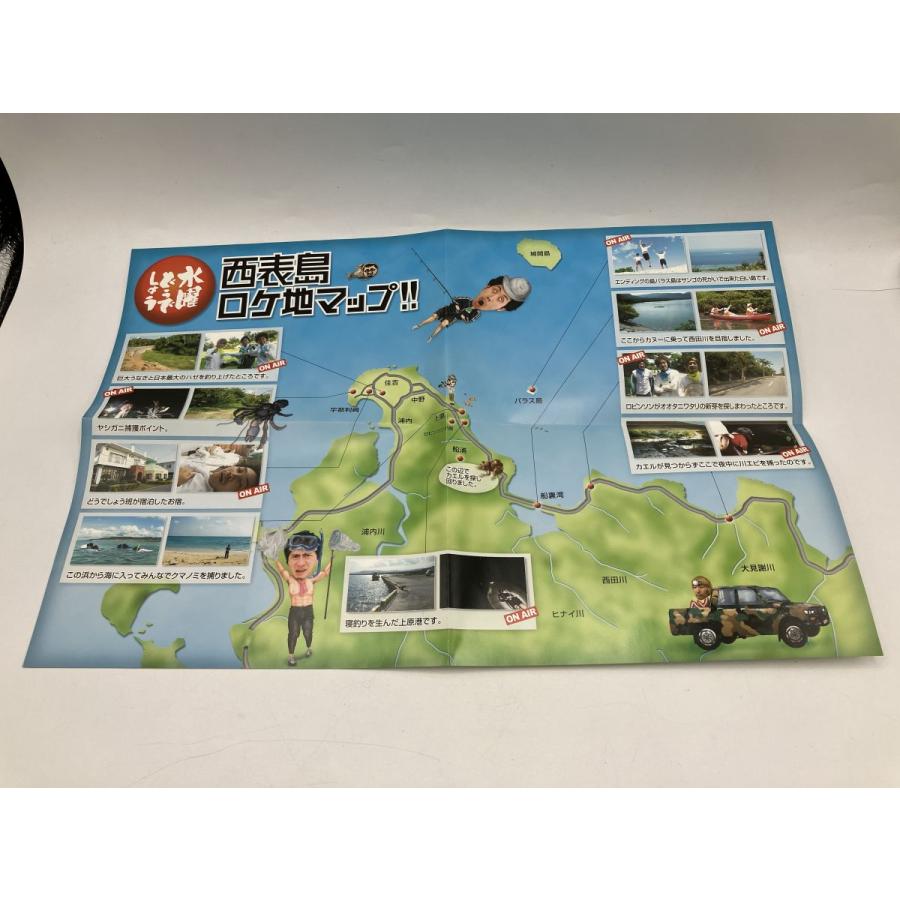 水曜どうでしょう　セル版　まとめ 水曜どうでしょう 第8弾 「激闘!西表島」/DVD 2枚組 中古 セル版/e2818