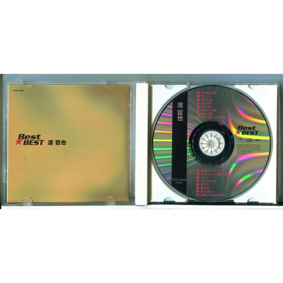 渡哲也 Best★BEST/CD 中古 セル版/e2832 | ブランド登録なし | 01