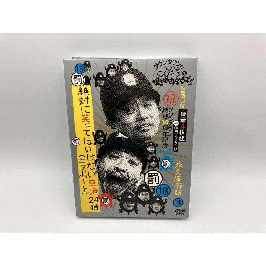 絶対に笑ってはいけない空港（エアポート）24時/DVD 5枚組 中古 セル版 ※外ケース欠品/e2834 | ブランド登録なし