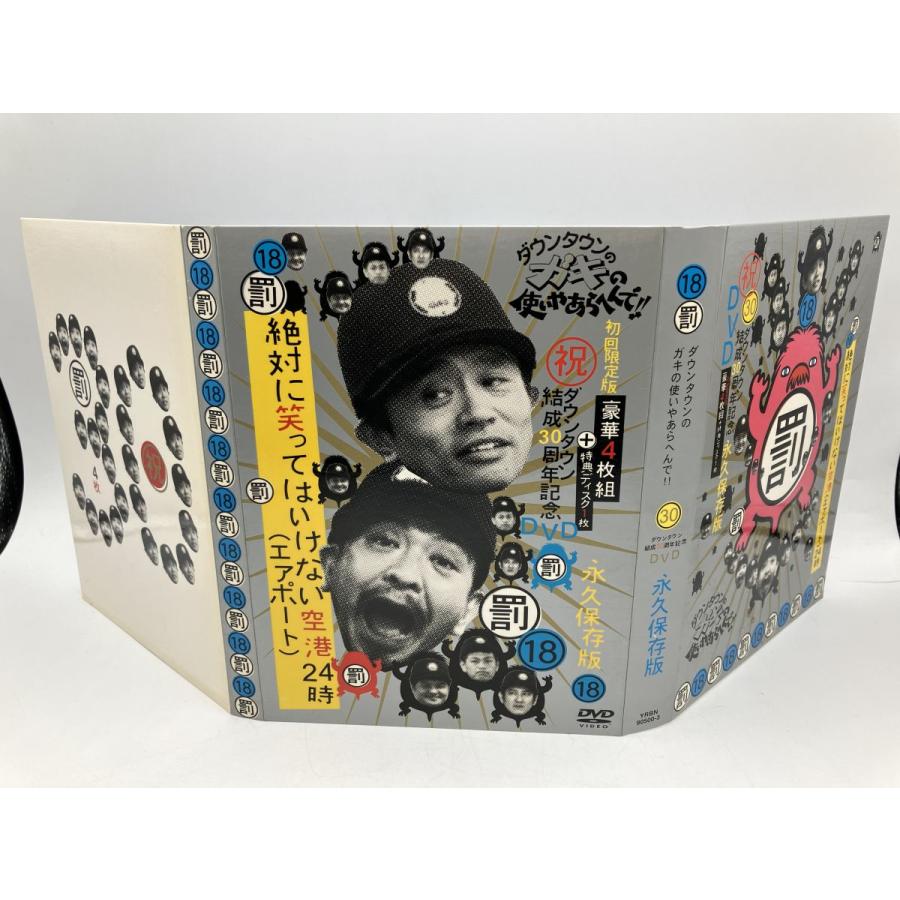 絶対に笑ってはいけない空港（エアポート）24時/DVD 5枚組 中古 セル版 ※外ケース欠品/e2834 | ブランド登録なし | 03