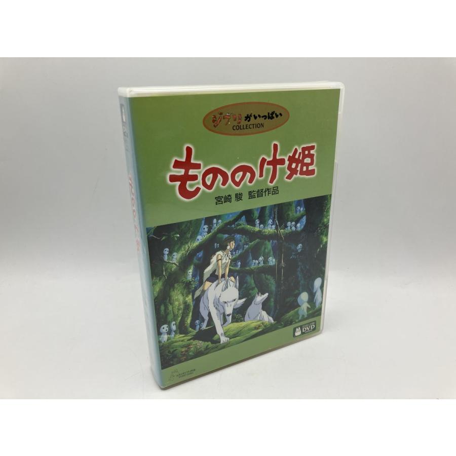 もののけ姫 /DVD 3枚組 中古 セル版 宮崎駿監督 スタジオジブリ/e2847