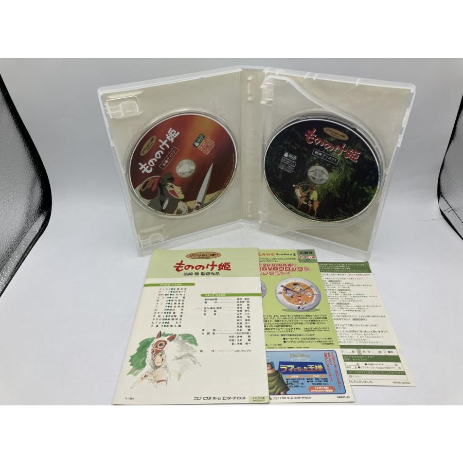 もののけ姫 /DVD 3枚組 中古 セル版 宮崎駿監督 スタジオジブリ/e2847