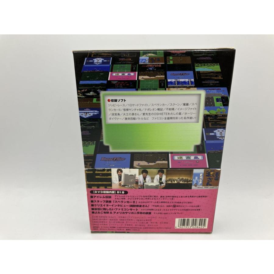 ザ・ゲームメーカー アイレム編/DVD 中古 セル版/e2858 | ブランド登録なし | 01