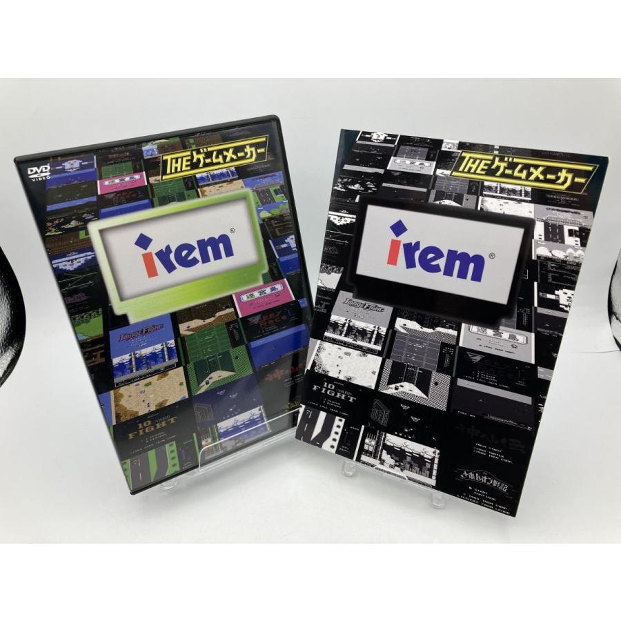 ザ・ゲームメーカー アイレム編/DVD 中古 セル版/e2858 | ブランド登録なし | 04