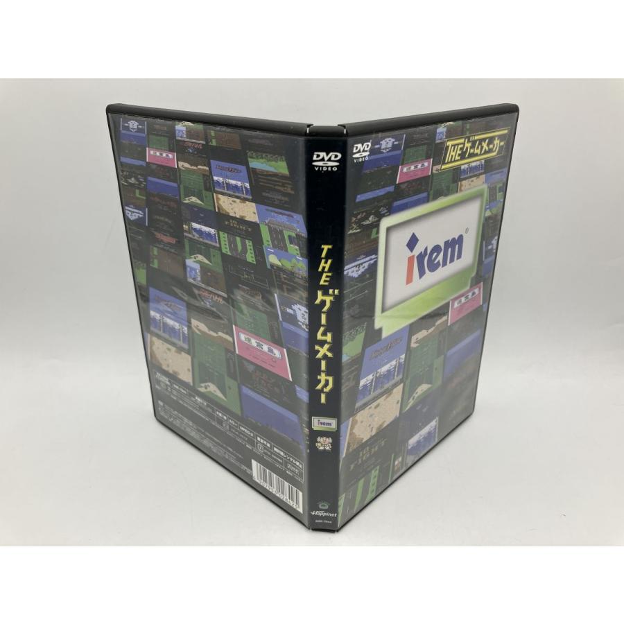 ザ・ゲームメーカー アイレム編/DVD 中古 セル版/e2858 | ブランド登録なし | 05