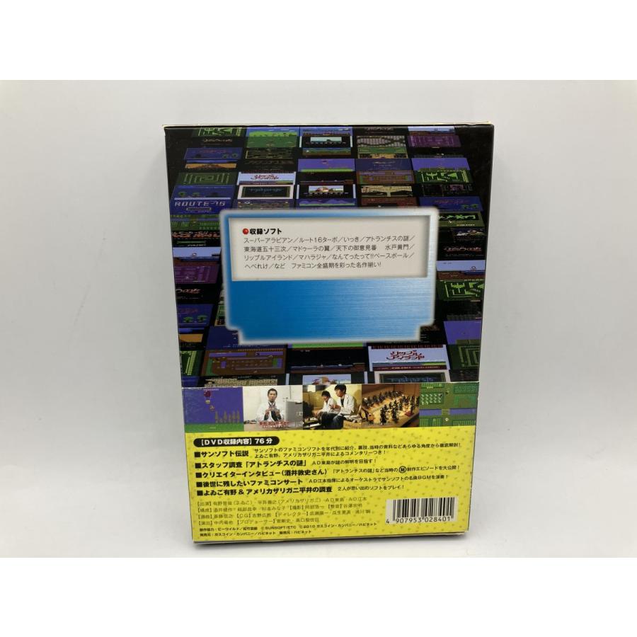 ザ・ゲームメーカー サンソフト編/DVD 中古 セル版/e2859 | ブランド登録なし | 01
