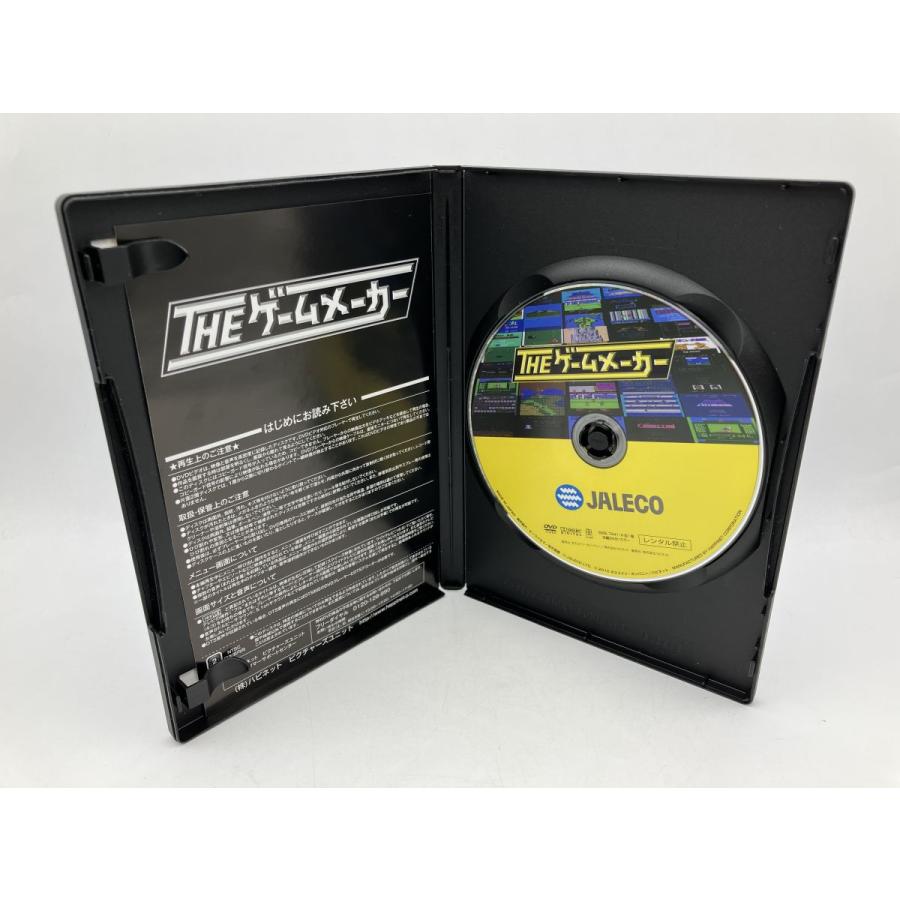 ザ・ゲームメーカー ジャレコ編/DVD 中古 セル版/e2860 | ブランド登録なし | 06
