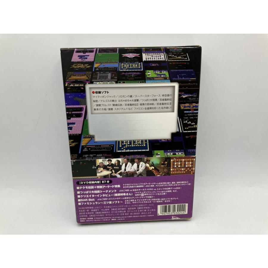 ザ・ゲームメーカー テクモ編/DVD 中古 セル版/e2861 | ブランド登録なし | 01